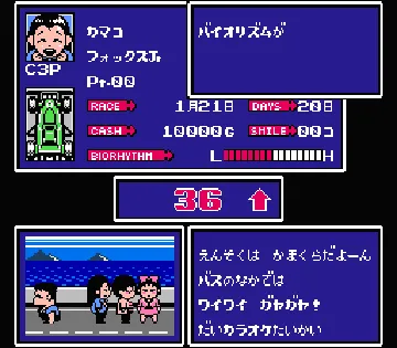 Racer Mini Yonku - Japan Cup (Japan) screen shot game playing